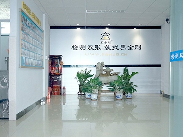 雙張檢測(cè)器